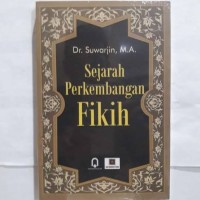 Image of Sejarah Perkembangan Fikih