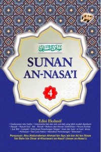 Image of SUNAN AN-NASA'I